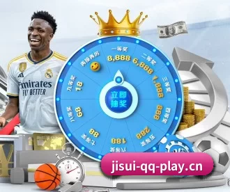 极速电竞 APP 深度功能（JSEsports）